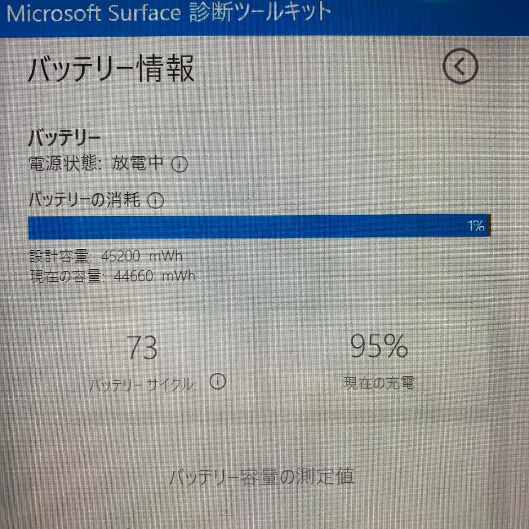 SurfaceLaptop ノートパソコン i5 SSD Windows11