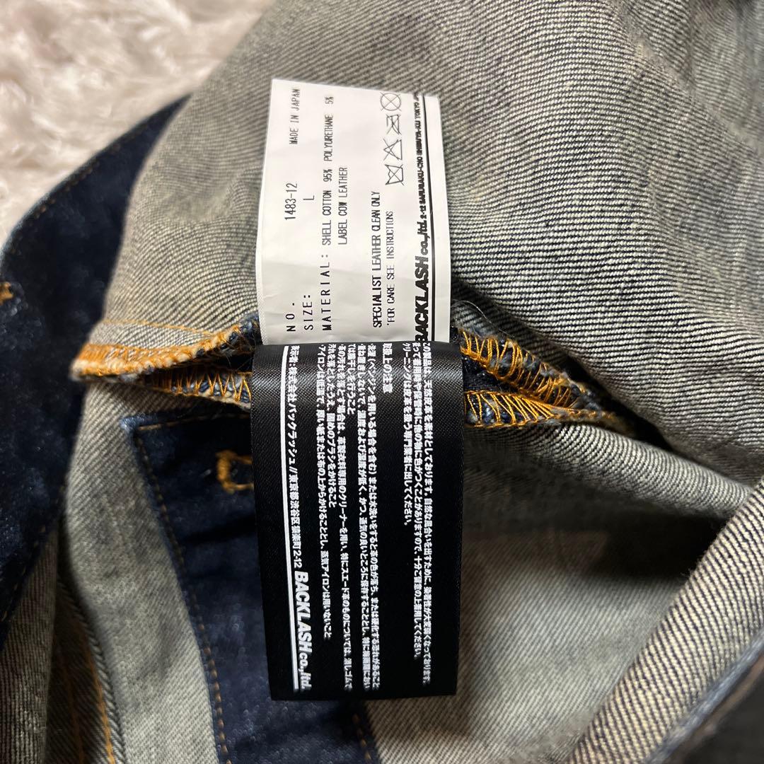 BACKLASH バックラッシュ デニム サルエル 立体裁断 ショート