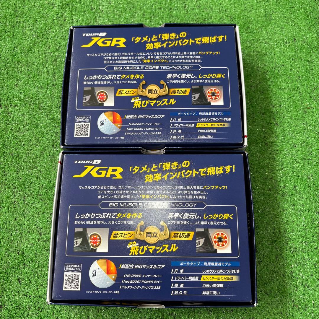 ⭐︎未使用⭐︎ ブリヂストン　JGR 2ダース　セット　ゴルフボール