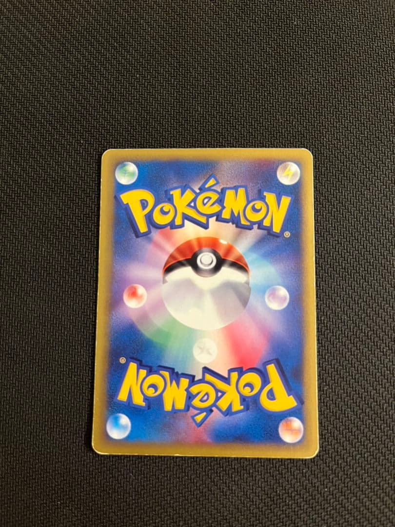 ポケモンカード VS ワタルのカイリュー プテラ ２枚セット