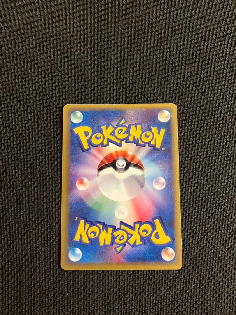 ポケモンカード VS ワタルのカイリュー プテラ ２枚セット