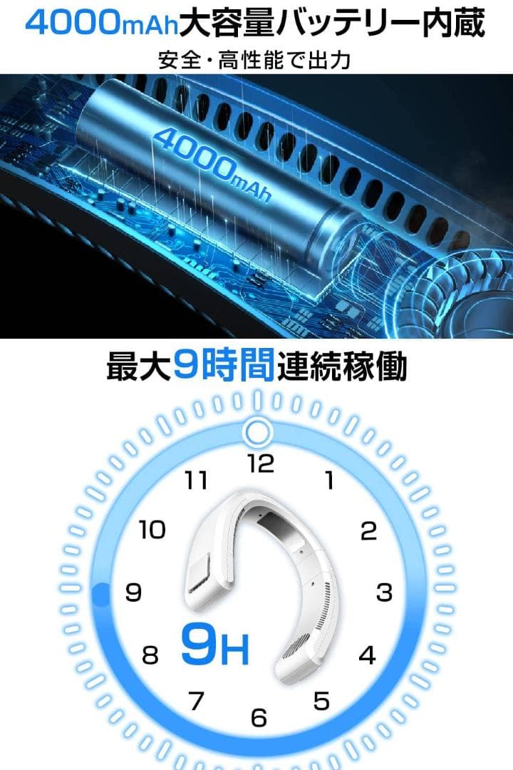 冷却ブレート付き ネッククーラー 携帯扇風機 首掛け