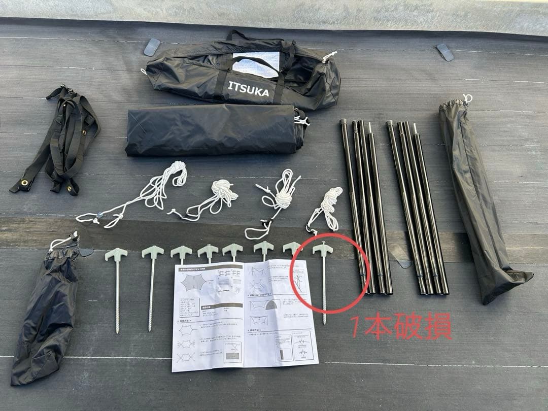 DOD ONE POLE (L) いつかのタープセット