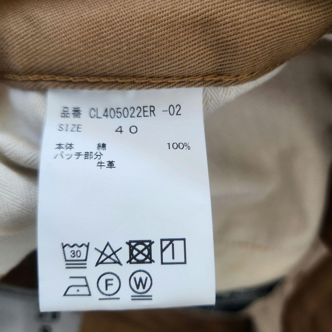 40サイズ★完売品★カレンソロジー　カーヴィーチノ　パンツ　カービー　チノパン