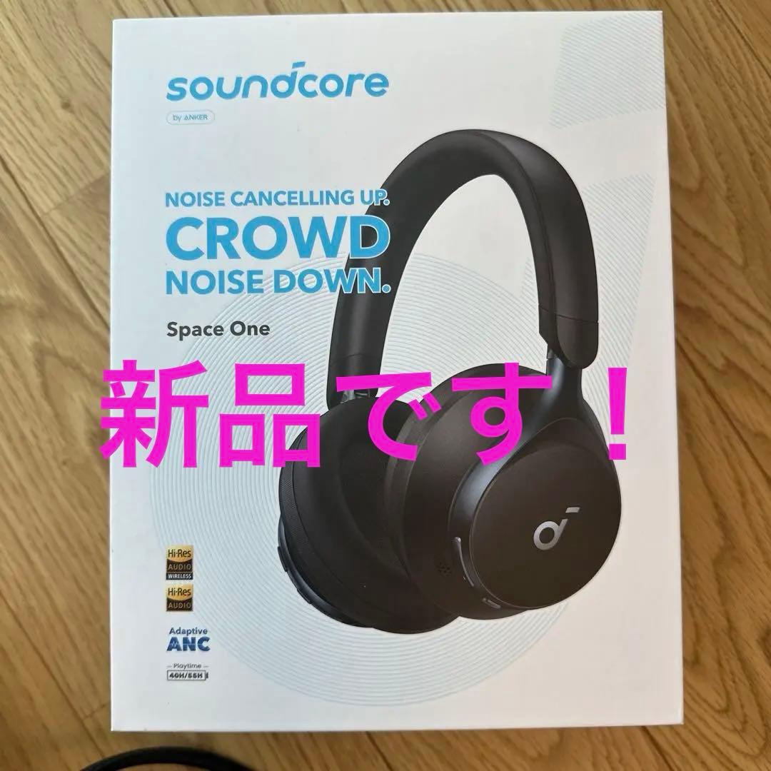 新品！soundcore Space One ハイレゾ