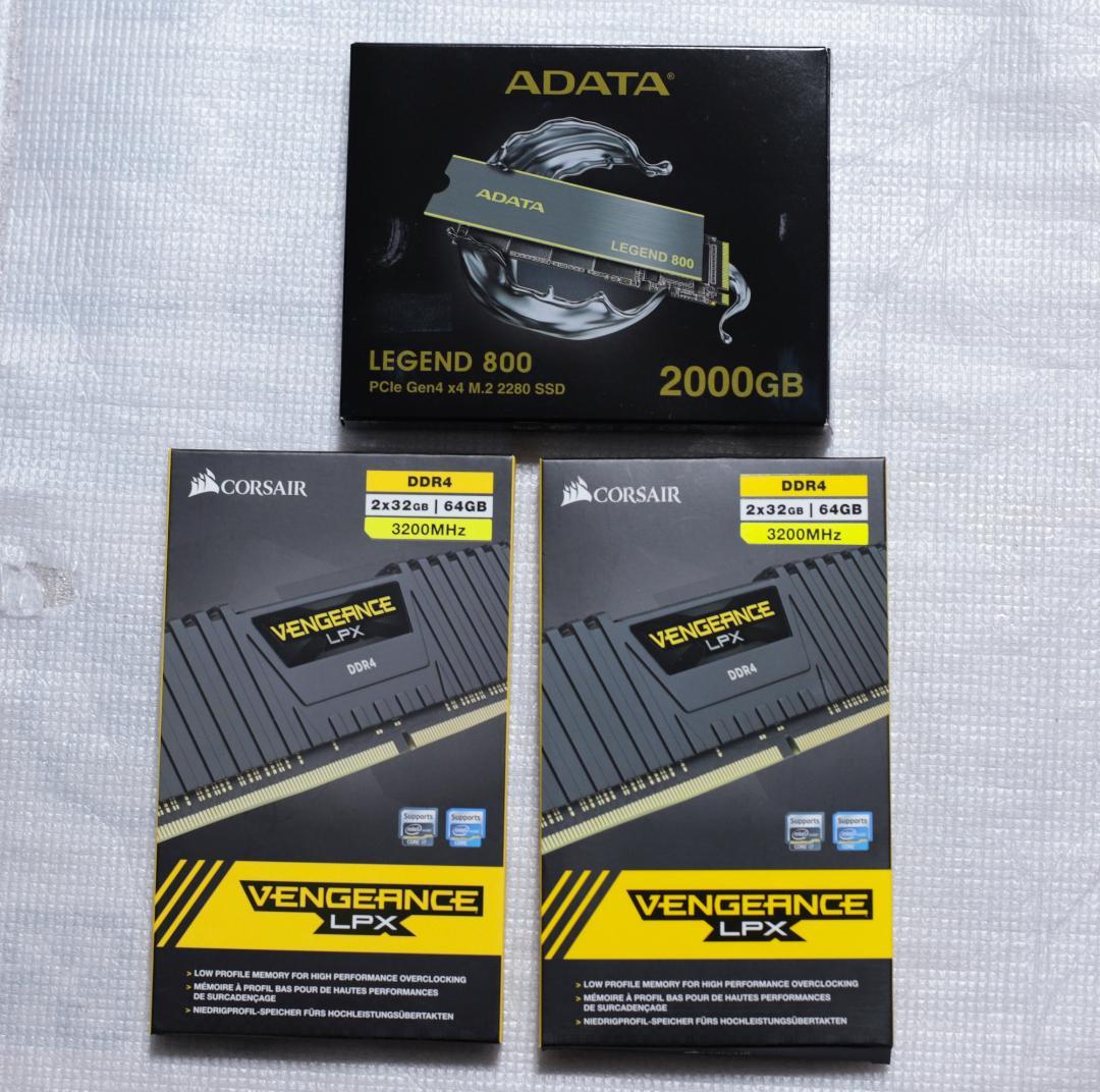 DDR4 32GB・4枚、SSD 2TB 1枚