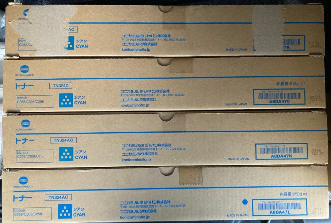 コニカミノルタTN32416点セット 【500g以上✖︎12本】【250g✖︎4本】