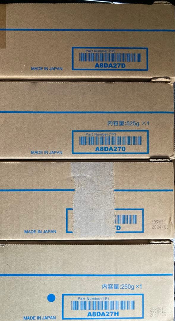 コニカミノルタTN32416点セット 【500g以上✖︎12本】【250g✖︎4本】