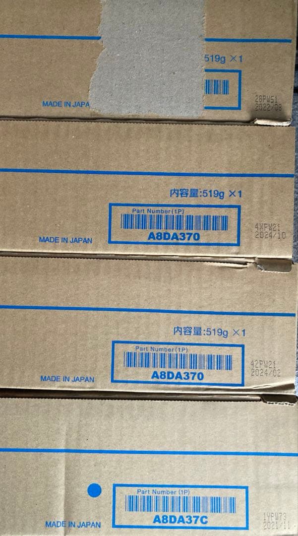 コニカミノルタTN32416点セット 【500g以上✖︎12本】【250g✖︎4本】