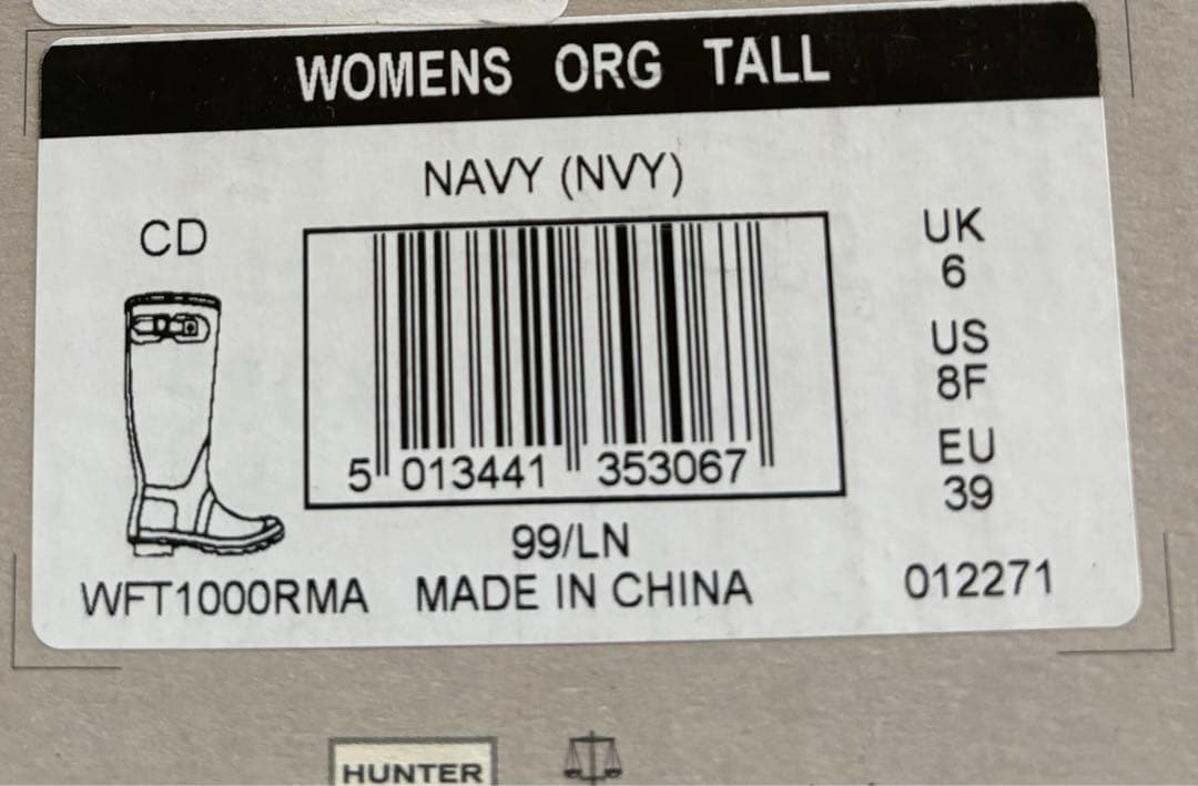 HUNTER ロングレインブーツ ネイビー バックル付き 25センチ