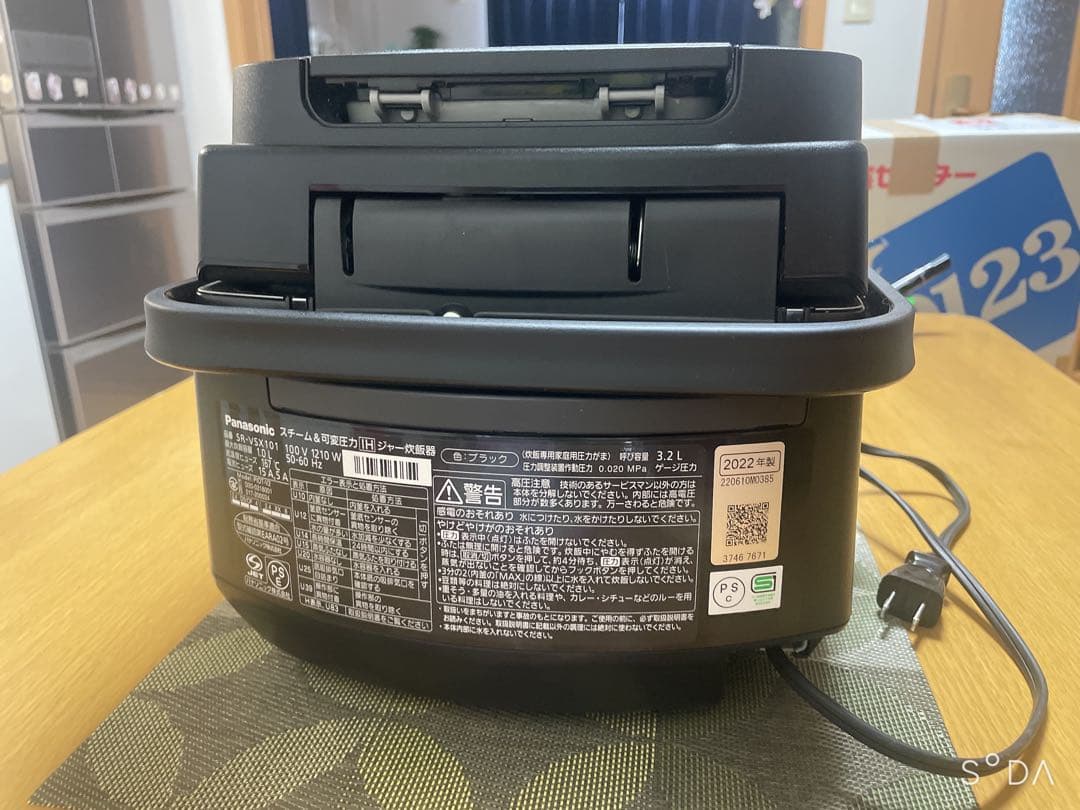 Panasonic可変圧力IH炊飯器 5.5合炊き SR-VSX101 動作保証