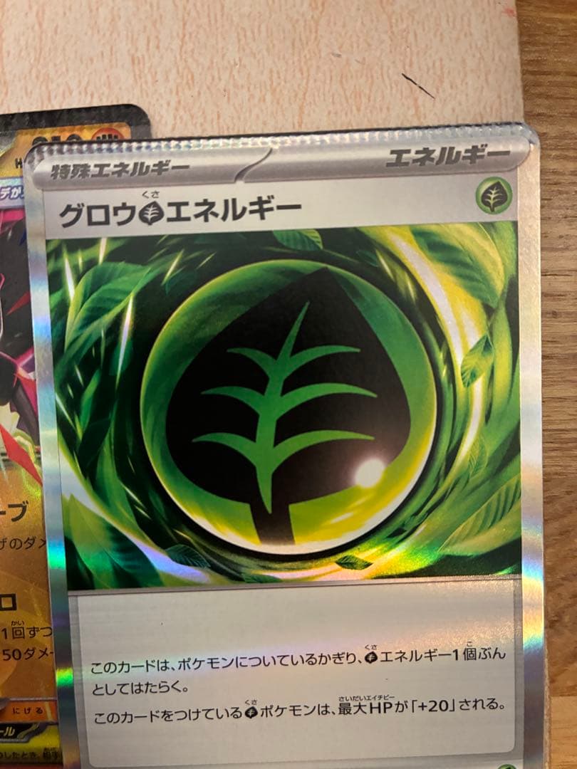 ポケモンカード　エラーまとめ売り　値段提示してください！　ポケバッドのエラー有り