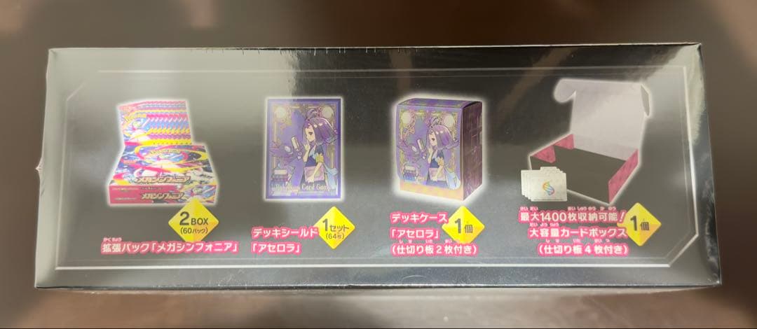 【シュリンク付き】メガシンフォニア　ポケモンセンターセット 1box 新品未開封