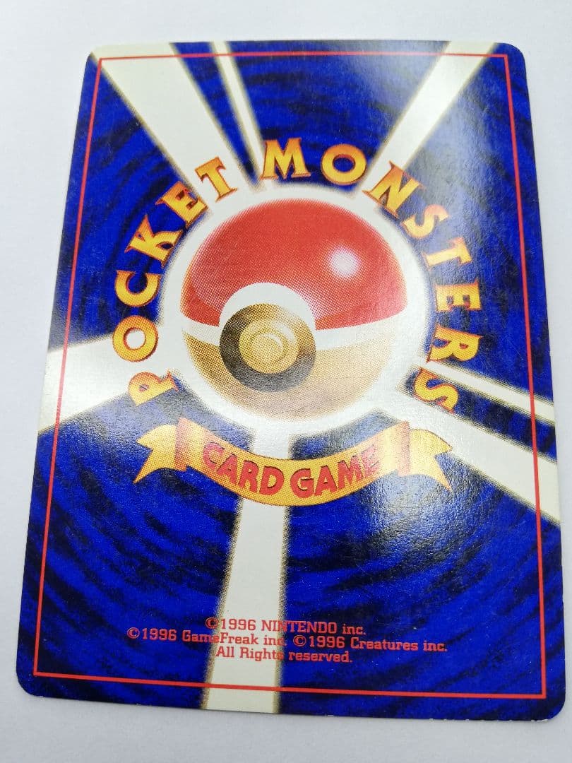 ポケモンカード　ポケカ　旧裏　ルギア