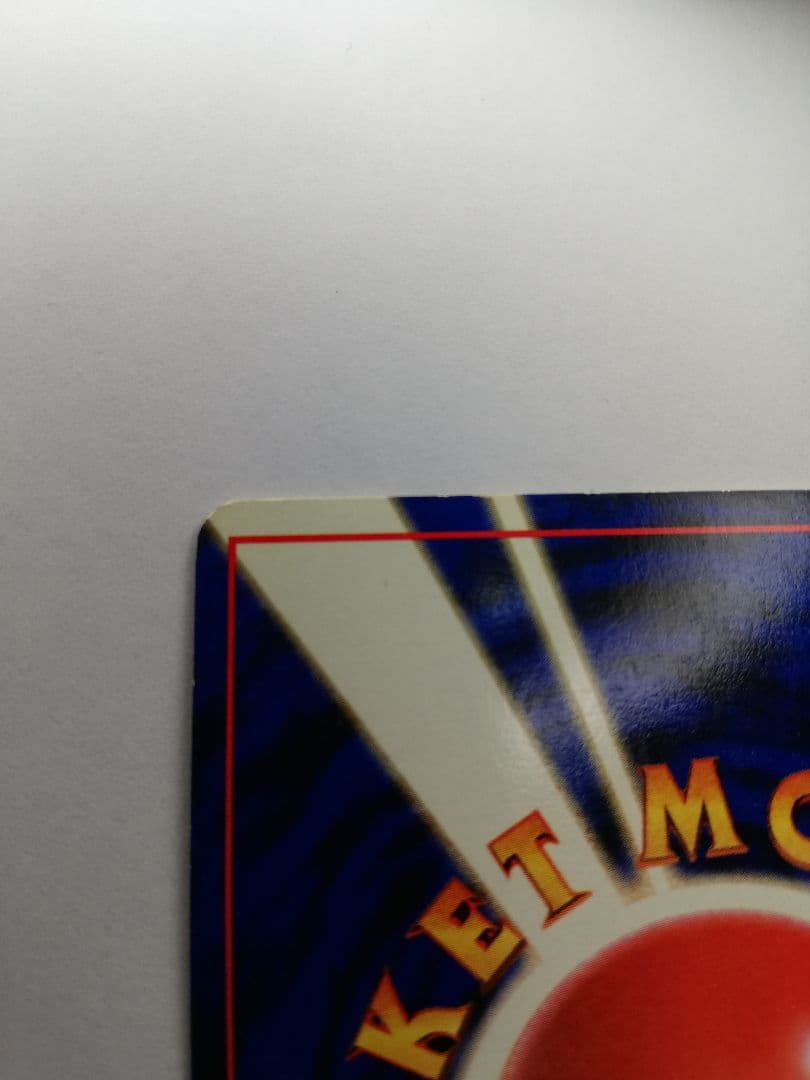 ポケモンカード　ポケカ　旧裏　ルギア