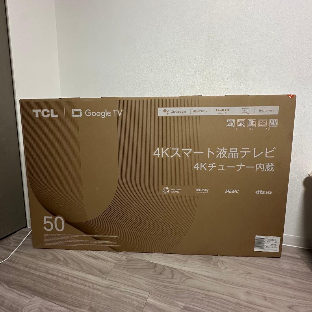 【50インチ】 50P79B GoogleOS搭載 4Kチューナー内蔵テレビ