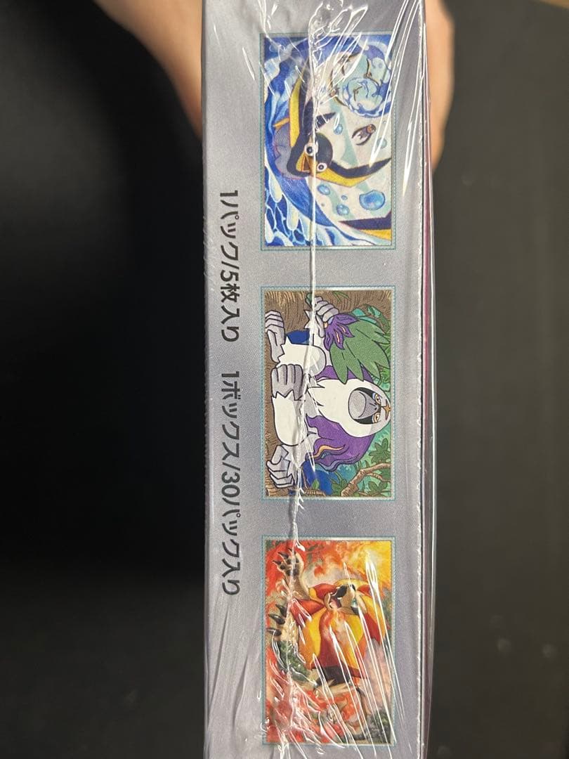 トリプレットビート 1box シュリンク付き