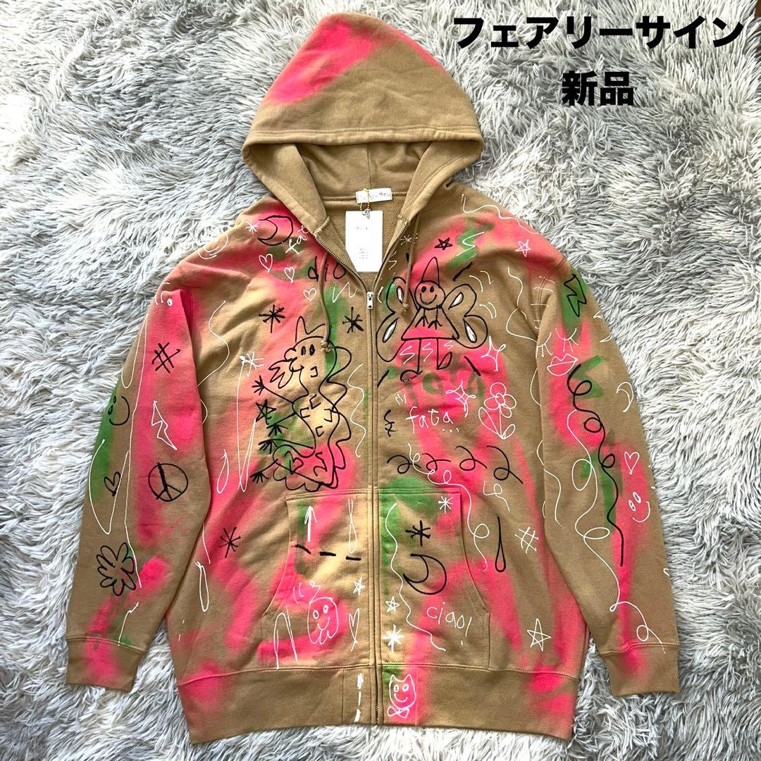 【新品】フェアリーサイン あなたに会いにペイントパーカー しなこ着用ブランド
