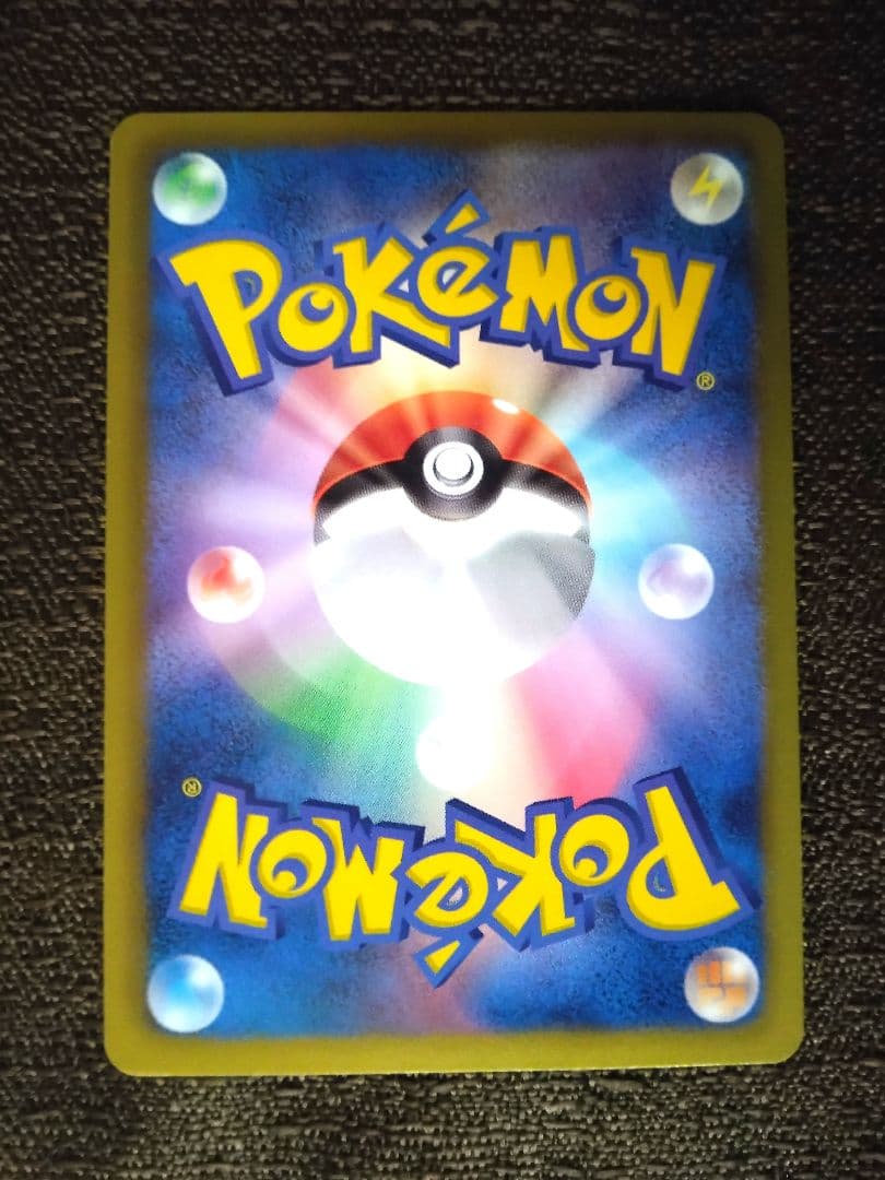 ✔アララギ博士 SR BW8 ライデンナックル袋のみ