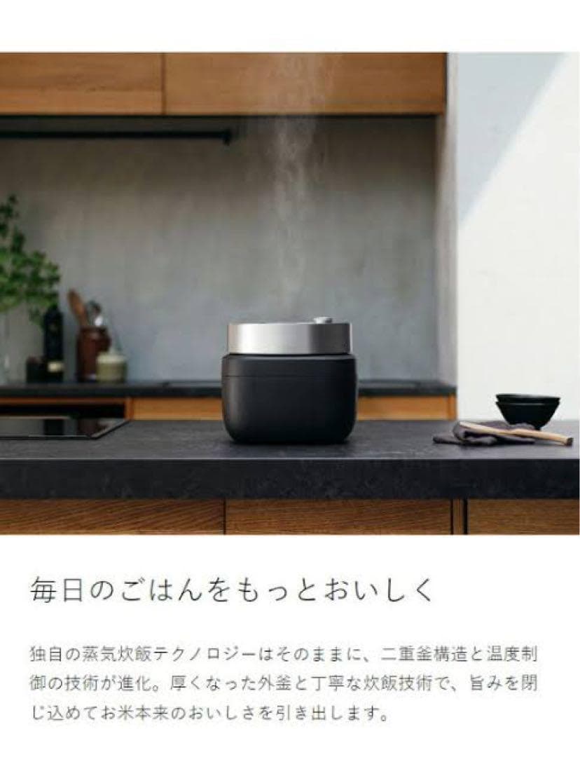 ア*コ様 BALMUDA バルミューダ 炊飯器 K03A-BK