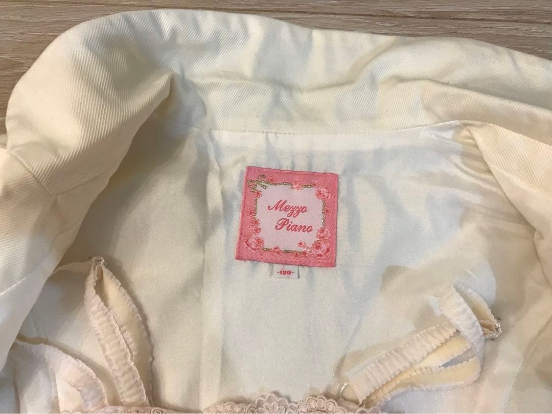 美品　2着セット　 メゾピアノ　フォーマル　スーツ　双子　120