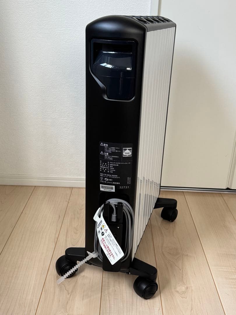 De'Longhi デロンギ　マルチダイナミックヒーター　MDHU15-BK