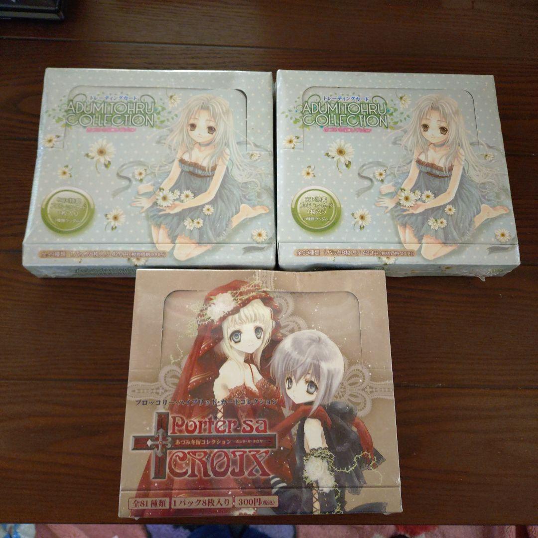 o*o様 あづみ冬留コレクション　未開封2種3BOX