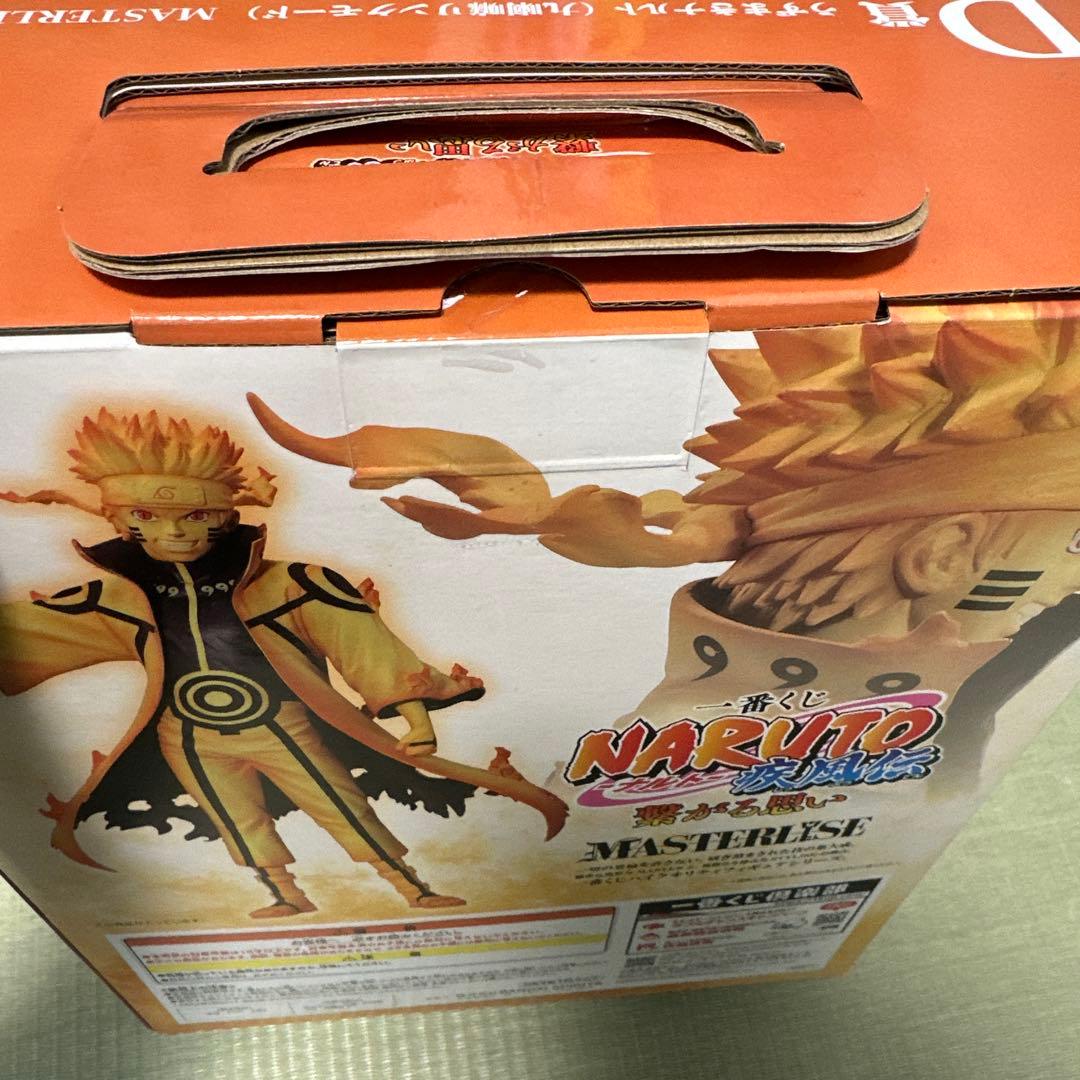 ナルト　一番くじ　ナルト　波風ミナト　リンクモード　未開封品　セット