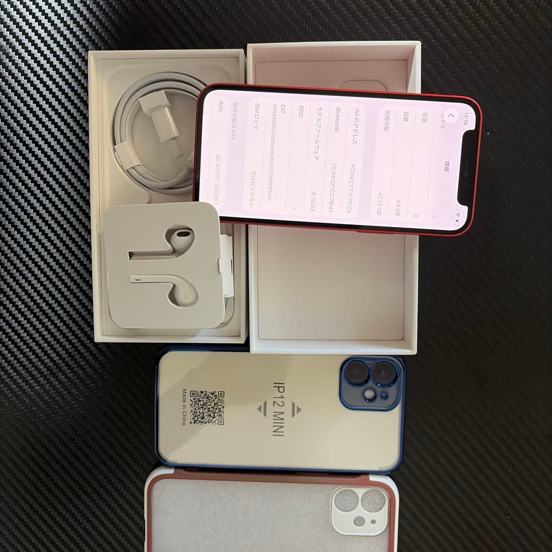 iPhone 12mini simフリー