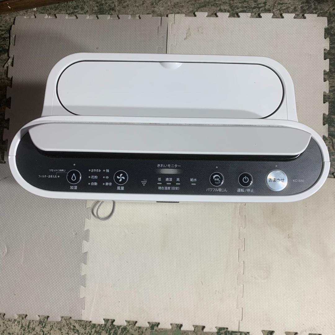 K143 SHARP シャープ 加湿空気清浄機 2025年 KC-S50