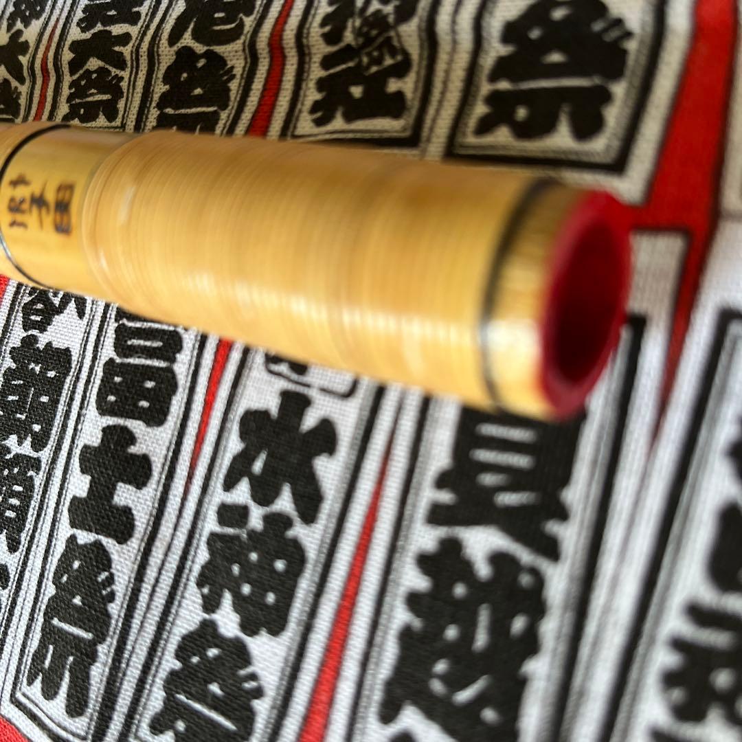 篠笛獅子田流竹水6本調子6穴￼天地籐巻13,800円を9,500円で提供