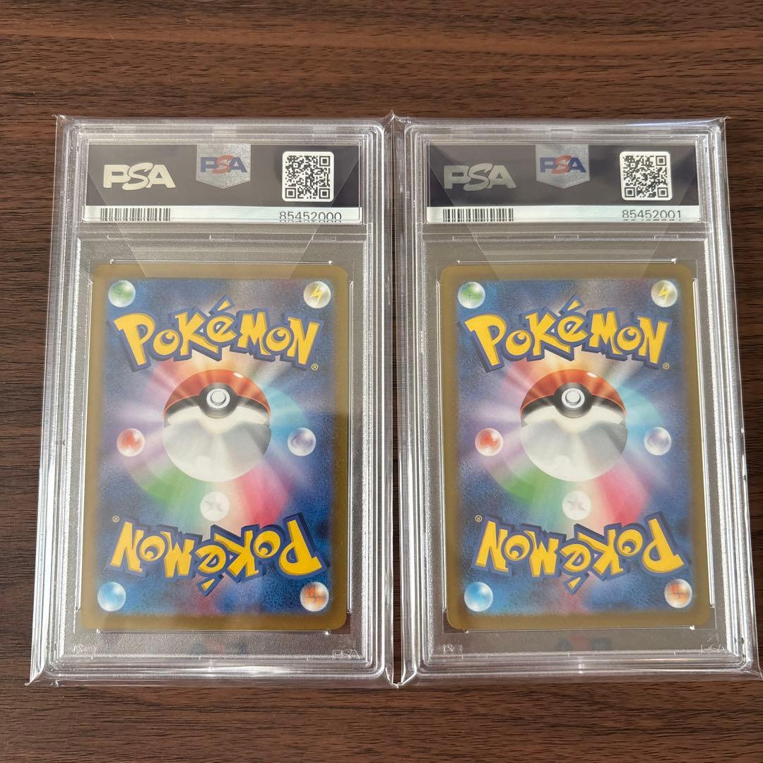 ピカチュウ、ライチュウマスボミラーPSA10連番キリ番2000