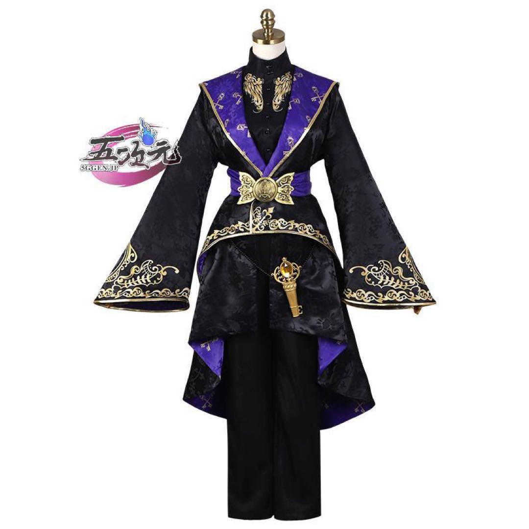 五次元 ツイステッドワンダーランド 式典服 コスプレ衣装