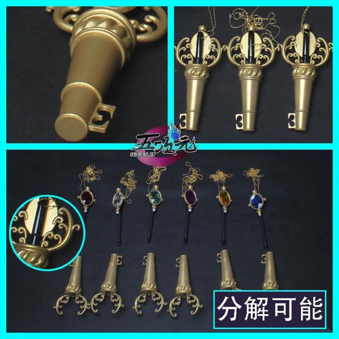 五次元 ツイステッドワンダーランド 式典服 コスプレ衣装