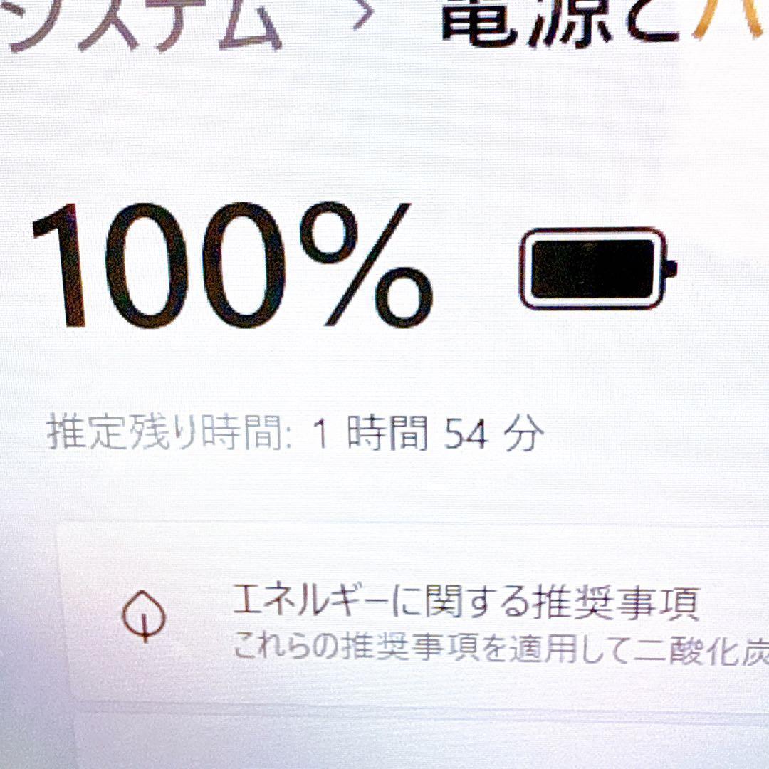 新品SSD1TB‼️windows11 25H2 ノートパソコン 16GB 薄型