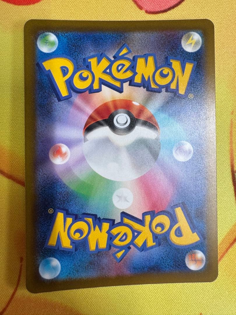 メガカイリューex MA :中国語箔押しエラー [M2a 232/193］