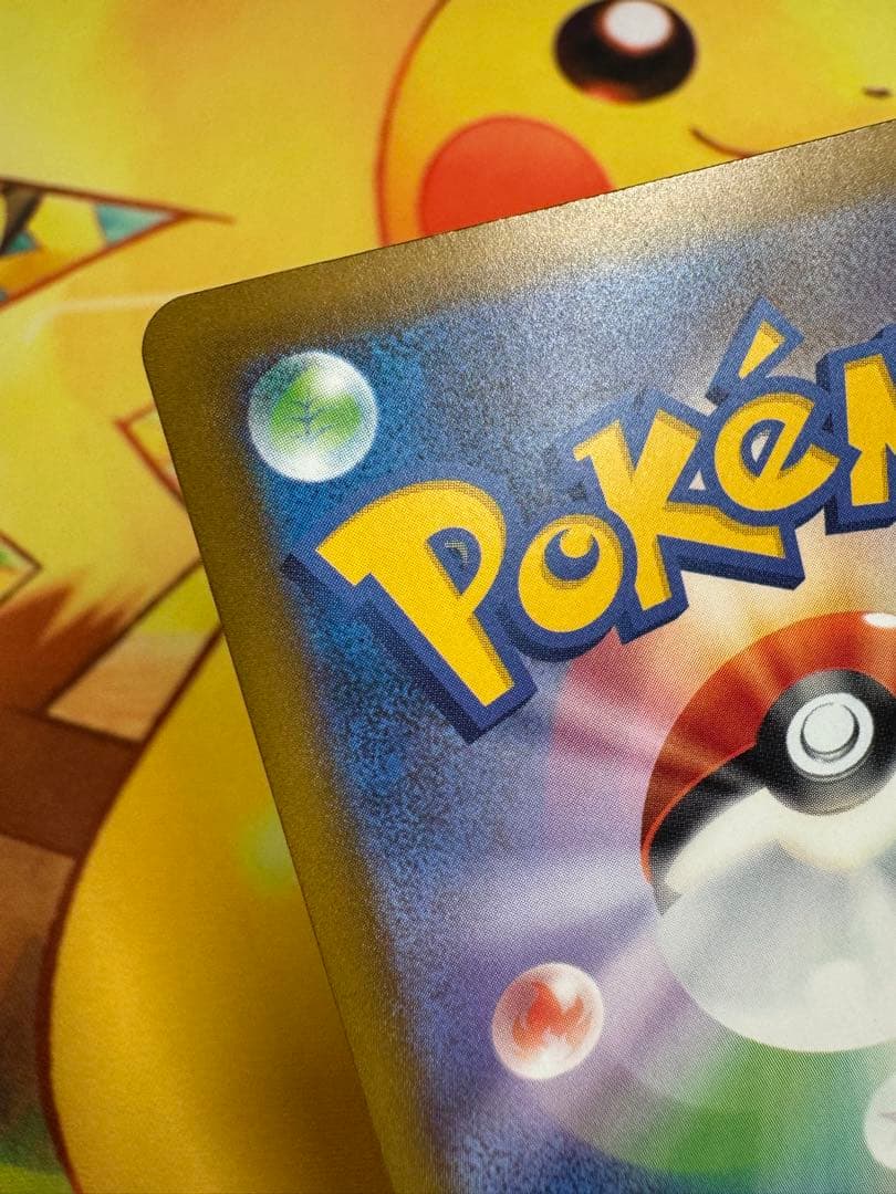 メガカイリューex MA :中国語箔押しエラー [M2a 232/193］