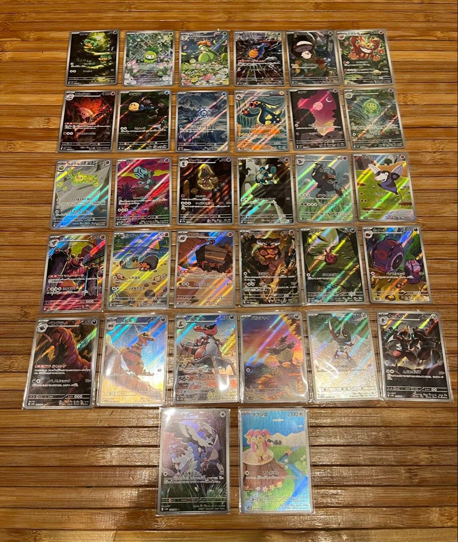 ブラックボルト　AR 32枚 まとめ売り