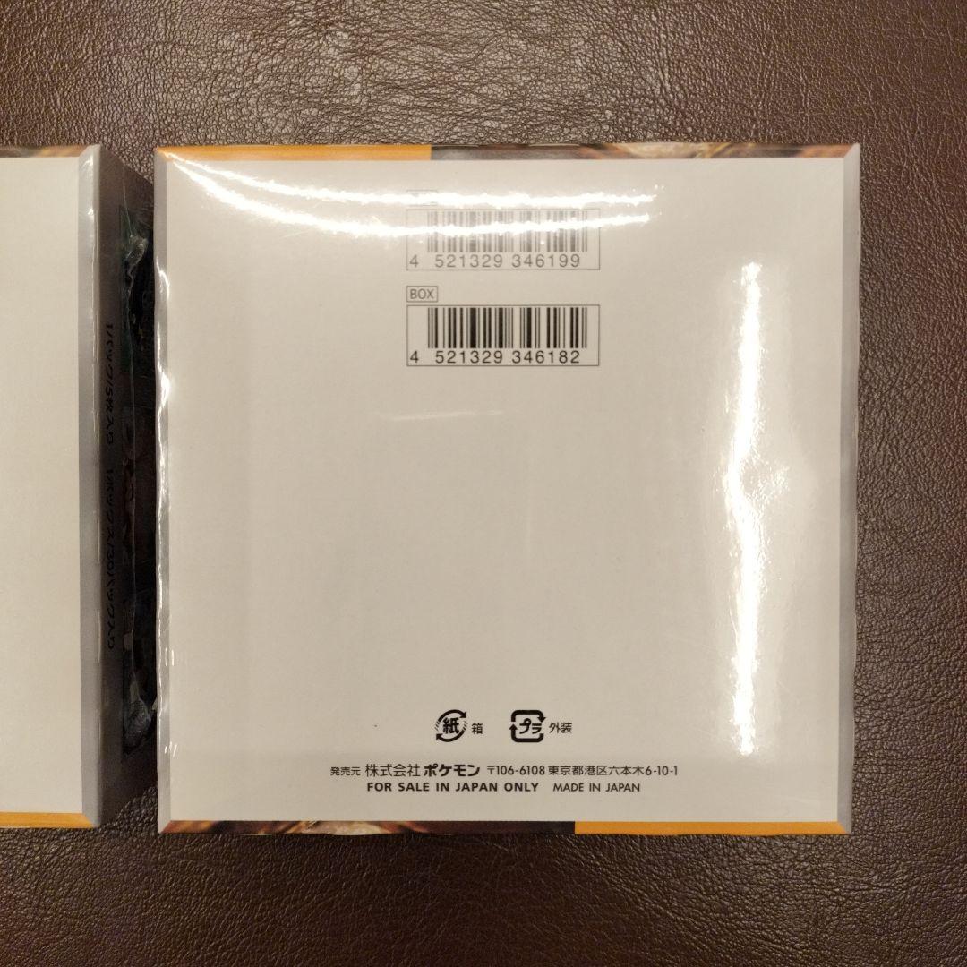 ポケモンカード　クレイバースト　2box シュリンク付き　未開封　未使用