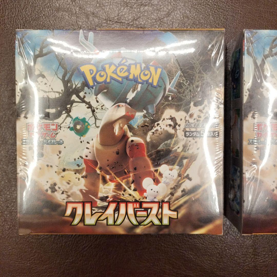 ポケモンカード　クレイバースト　2box シュリンク付き　未開封　未使用