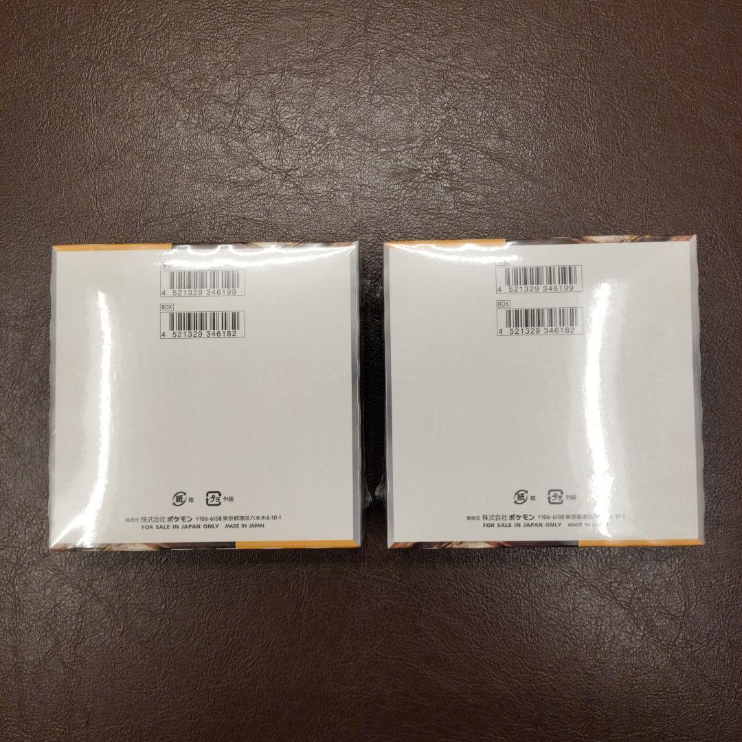 ポケモンカード　クレイバースト　2box シュリンク付き　未開封　未使用