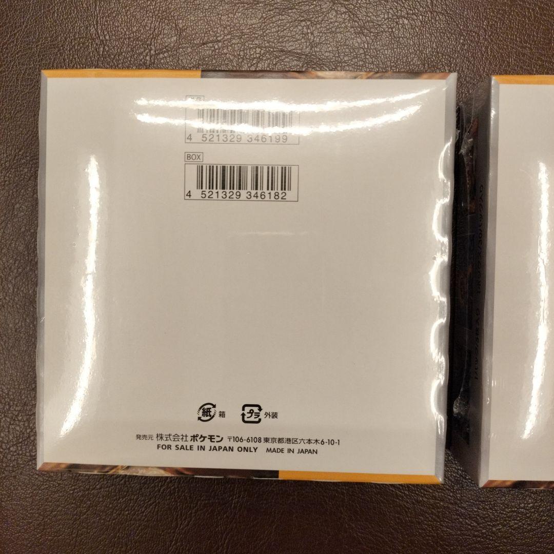 ポケモンカード　クレイバースト　2box シュリンク付き　未開封　未使用