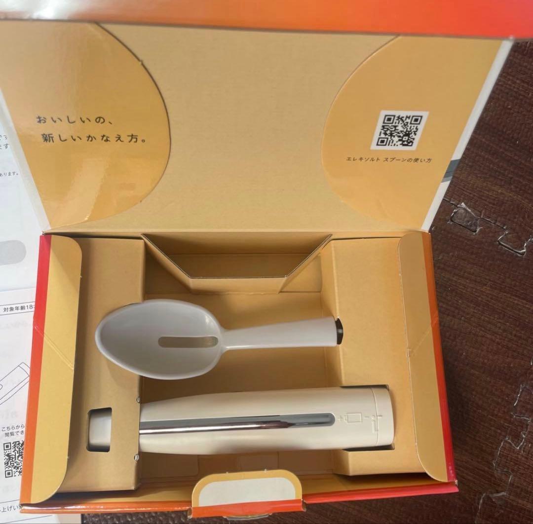 エレキソルトスプーン
