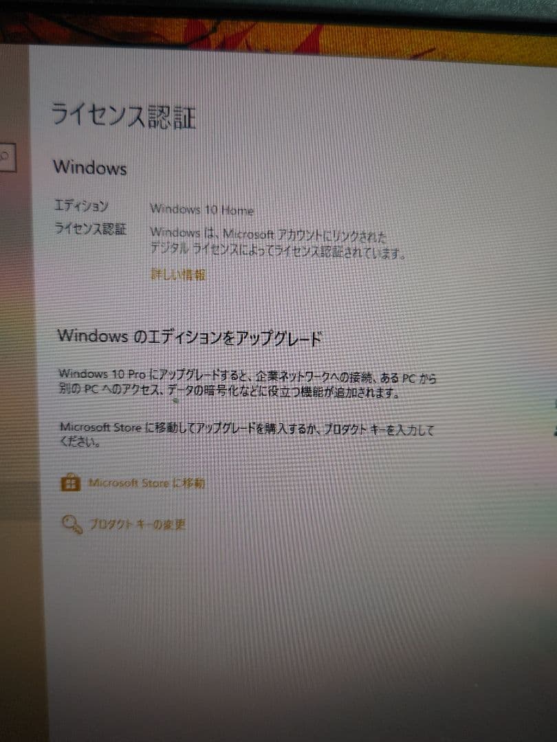 バリュースターNEC VALUESTAR VN970訳あり品