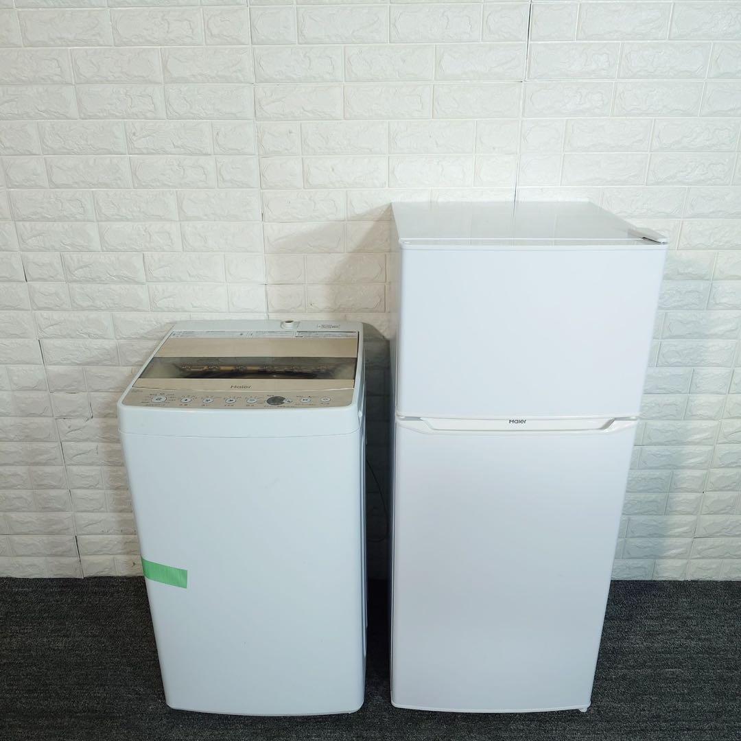 Haier 家電セット 冷蔵庫 130L 洗濯機 5.5kg 1人暮し C201