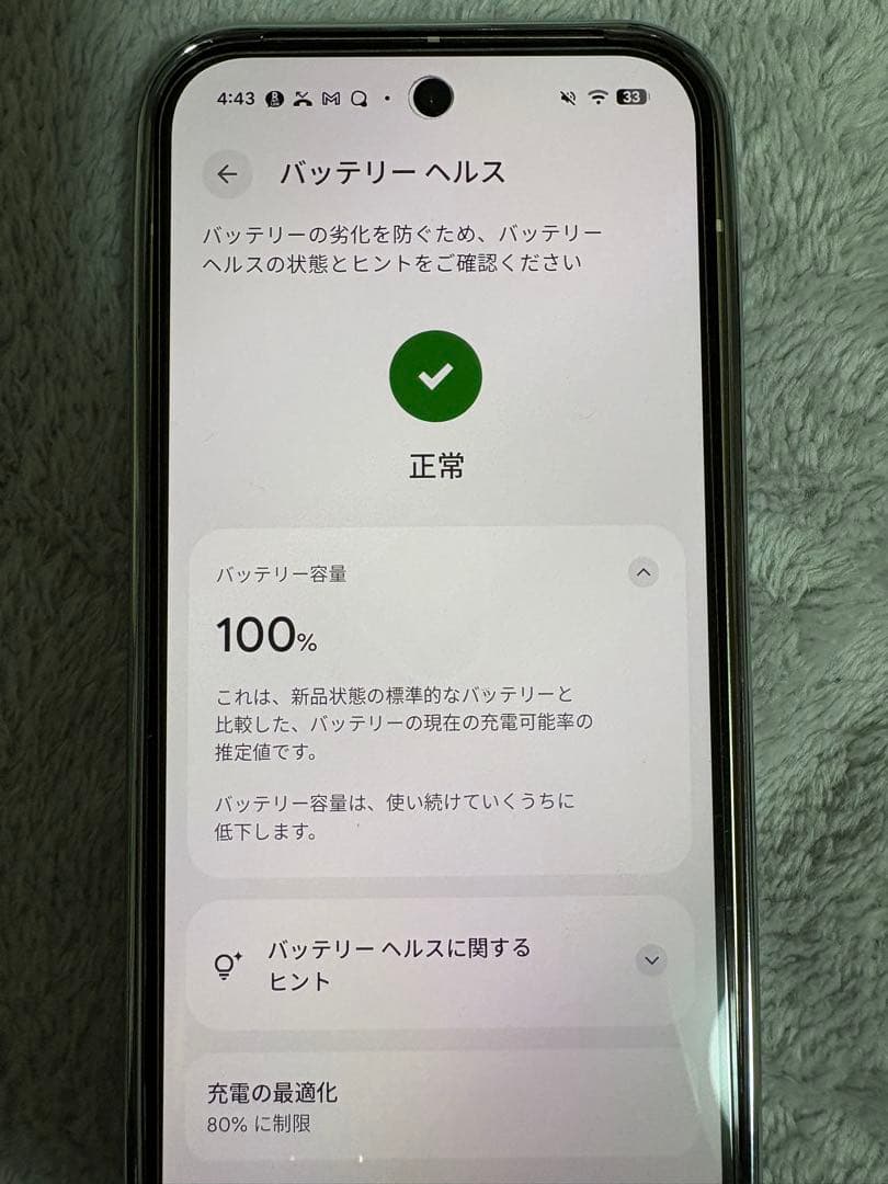 【SIMフリー】Google Pixel 10／レモングラス／128GB