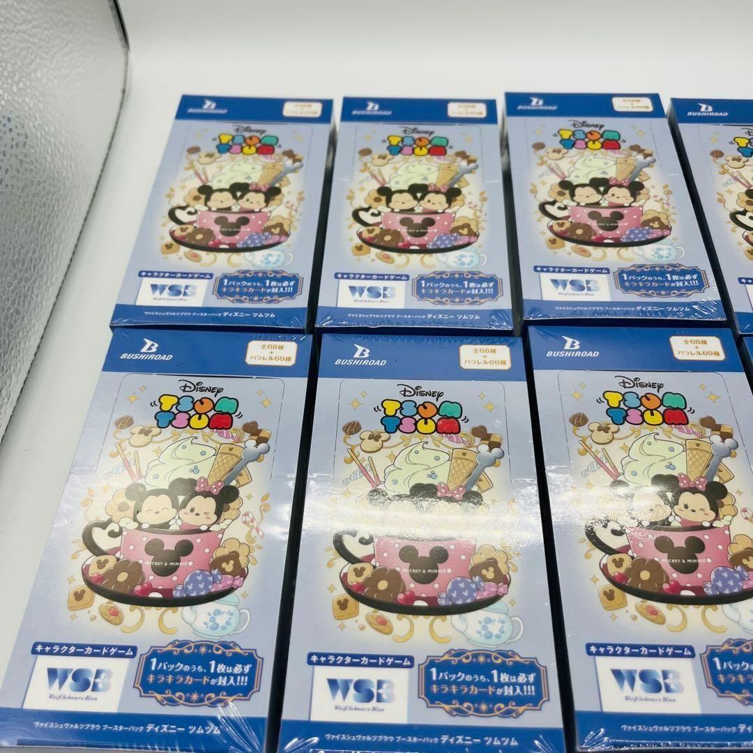 ヴァイスシュヴァルツブラウ ブースターパック 11BOX ディズニーツムツム
