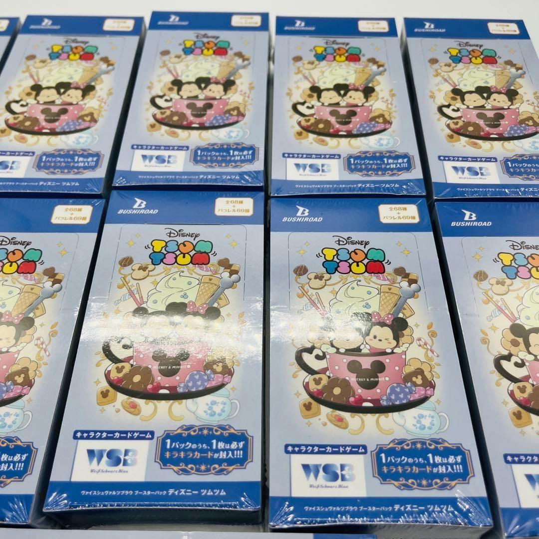 ヴァイスシュヴァルツブラウ ブースターパック 11BOX ディズニーツムツム