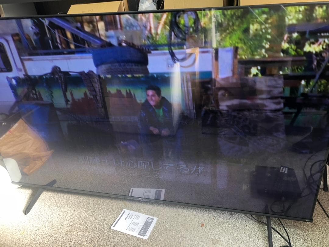 直接引渡OK【北九州】 ジャンク ハイセンス 75A6K 4K液晶テレビ