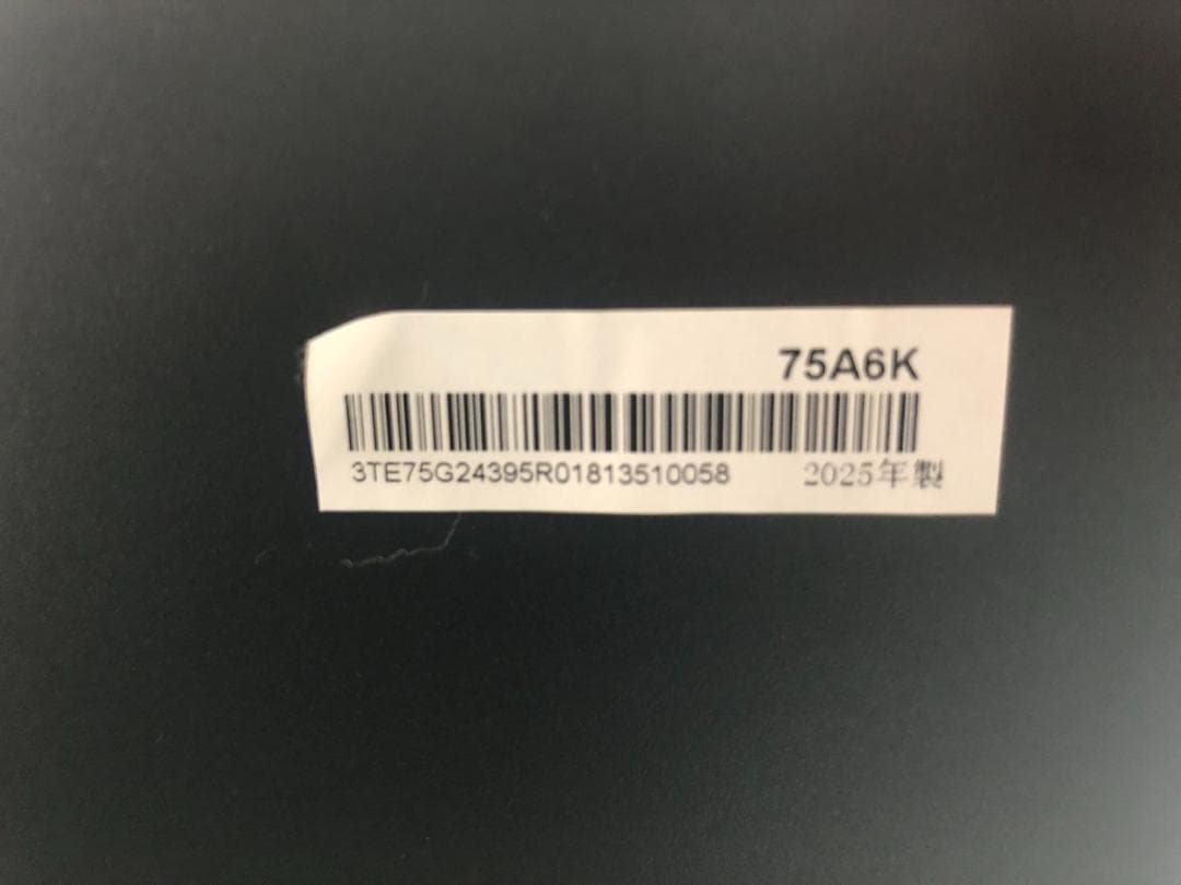 直接引渡OK【北九州】 ジャンク ハイセンス 75A6K 4K液晶テレビ